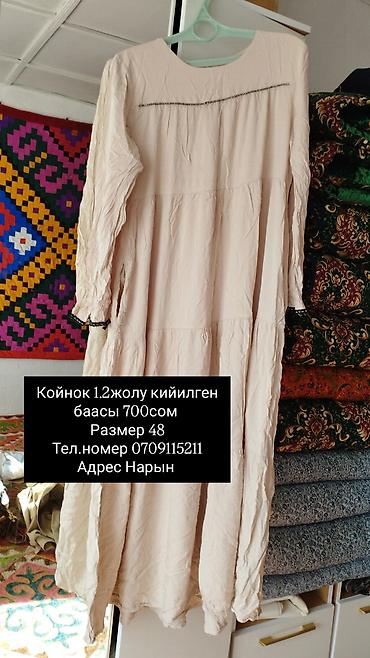 обув бу: Женский комплект одежды и отдельные позиции: 1) Намазник (молитвенное — 9