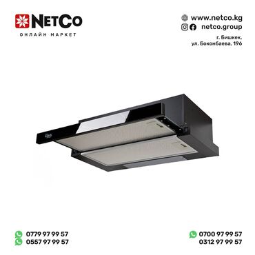 Клавиатуры: Вытяжка Oasis UV-60G (F) Характеристики: Тип: встраиваемая вытяжка
