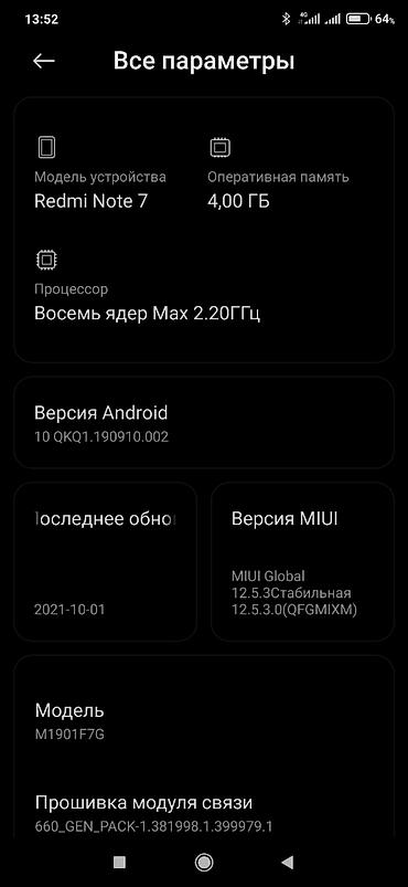 Redmi: Redmi, Redmi Note 7, 64 ГБ, 2 SIM — 8