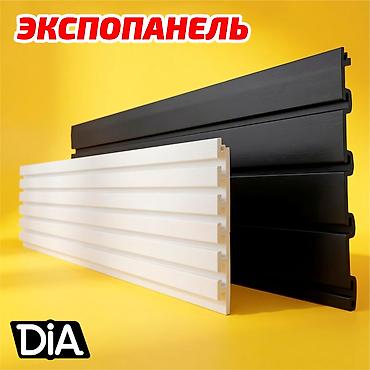 dia: Эконом панель, Материал: Пластик, 1220 см* * 2400 см*, Новый — 4
