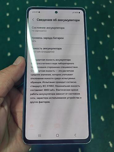 Samsung: Samsung Galaxy A53, 128 ГБ — 8