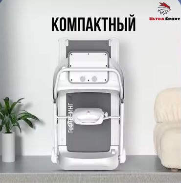 Беговые дорожки: Умная беговая дорожка 🔥 ▫️бесплатная доставка 🚛 ▫️отличная беговая — 6