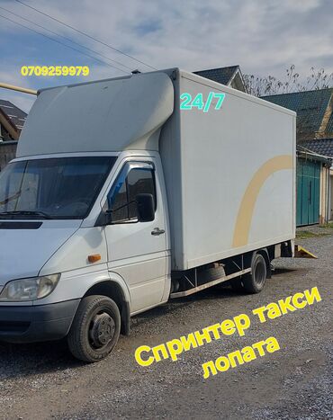 чехлы на паспорт: Портер, Переезд, перевозка мебели, По региону, По городу, с грузчиком