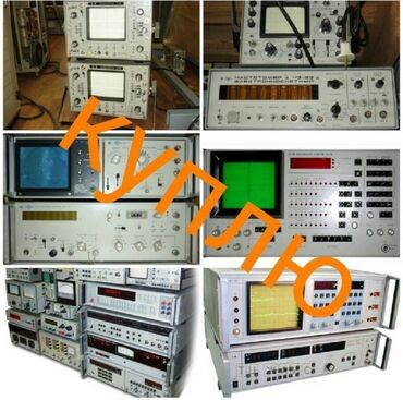 куплю советские: Дорого куплю старые приборы СССР в любом состоянии. А так-же платы