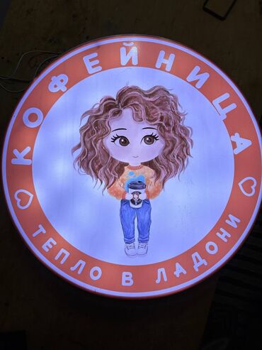 Изготовление рекламных конструкций: | Вывески, Дорожние указатели, Лайтбоксы, | Разработка дизайна, Монтаж, Снятие размеров — 8