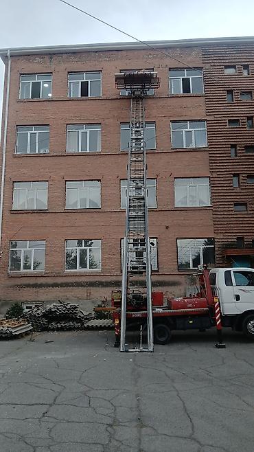 952 2: Услуги автолифтстрела 25метров,груз 300кг. Подьём и спуск строй — 5