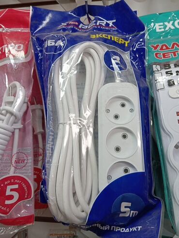 Удлинители: Удлинитель, Power, Длина: 5 м, Triple and more sockets