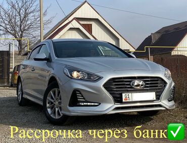 Hyundai: Hyundai Sonata: 2018 г., 2 л, Автомат, Газ, Седан