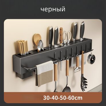 Другие товары для кухни: Размер упаковки： 30 см: ?31 см, вес 0,45 кг； 40 см: 5 см, вес 0,55 кг； — 11