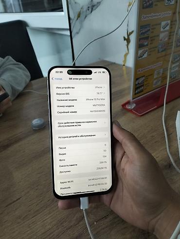 айфон 5х: IPhone 15 Pro, титановый корпус 256гб состояние отличное пользовалась — 4