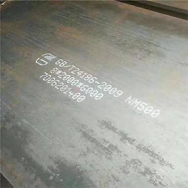 ИЗНОСОСТОЙКИЙ ЛИСТ NM400 / NM450 / NM500 / NM550 ИЗНОСОСТОЙКИЙ