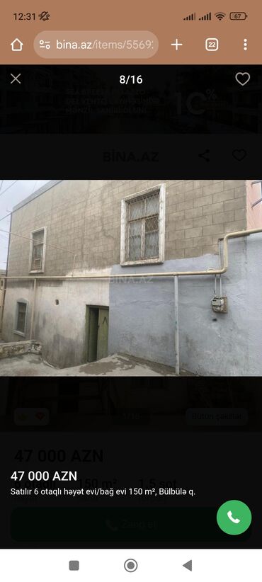 Həyət evləri və villaların satışı: Satılır: 6 otaqlı həyət evi/bağ evi, 150 m², Bülbülə q. - Ümumi sahə — 14