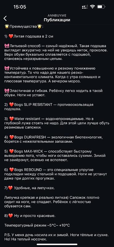 Детская обувь: Сапожки детские BOGS Отличного качества Поносили очень мало состояние at lalafo.kg — 3 Детская обувь: Сапожки детские BOGS Отличного качества Поносили очень мало состояние — 3