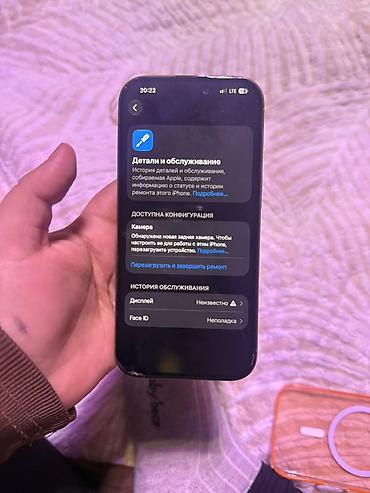 бу чехлы: IPhone 16 Pro, Б/у, 256 ГБ, Desert Titanium, Чехол, 90 % — 3