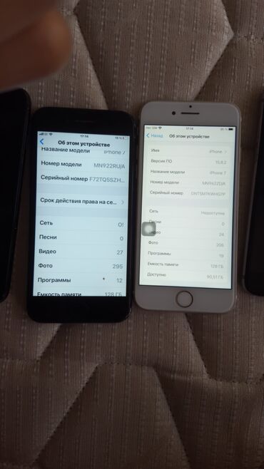Apple iPhone: IPhone 7, Б/у, 128 ГБ, 100 %