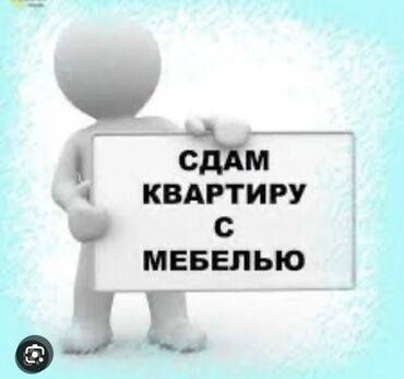 продаю гостиничный дом бишкеке: 3 бөлмө, Менчик ээси, Толугу менен эмереги бар