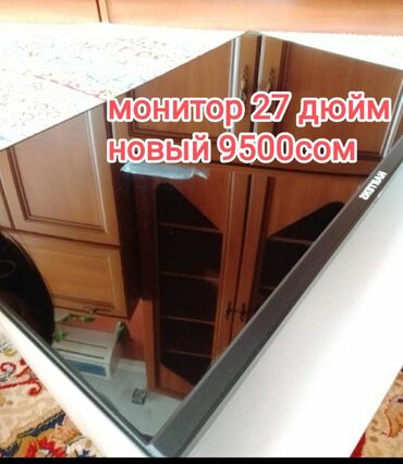 обогреватель масляный бу: Монитор, Новый, LCD, 27" - 28"