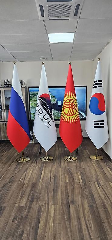 Другие предметы коллекционирования: Флаги Кыргызской Республики на улицу Атлас 200×150 см Атлас 150×100 — 3