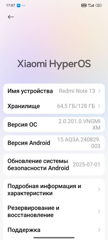 аккумуляторы для ноутбуков grand x: Xiaomi, 13 Pro, Колдонулган, 128 ГБ, түсү - Жашыл, 2 SIM