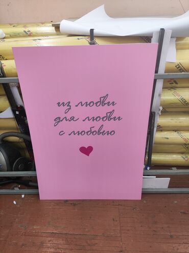 Печать: Широкоформатная печать, | Баннеры — 9