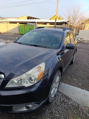 Subaru: Subaru Outback: 2010 г., 2.5 л, Вариатор, Газ, Универсал — 9