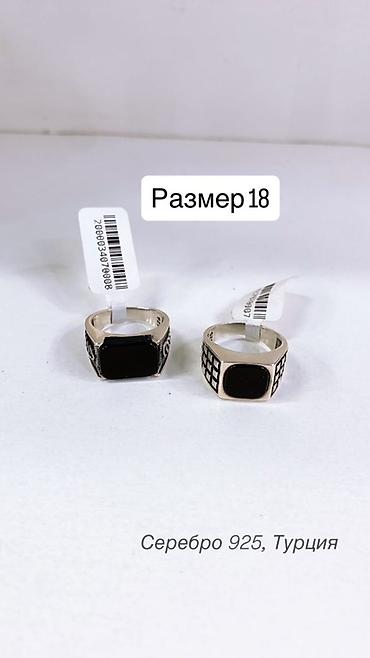 мужские серебряные печатки: Мужские перстни из серебра 925 пробы (Турция) - Материал: серебро 925 — 3