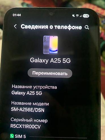 spada step: Samsung Galaxy A25, Б/у, 128 ГБ, цвет - Синий, 1 SIM — 3