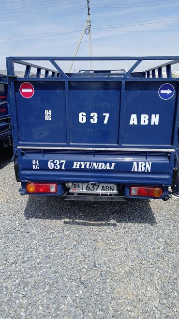 зарядное устройство аккумулятора автомобиля: Hyundai Porter: 1998 г., 2.5 л, Механика, Дизель