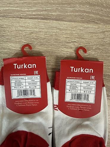 Байпактар жана ич кийимдер: Носки Turkan с рисунком лошади - Модель: 9820, серия Happy New Year — 9