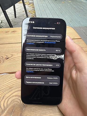 iphone 7 64: IPhone 16, Б/у, 128 ГБ, Черный, 88 % — 7