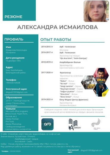 дизель работа в ночную смену: Ищу удалённую работу контент-менеджером Опыт более 2 лет (сайт