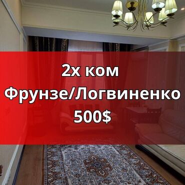 Продажа участков: 2 комнаты, Агентство недвижимости, Без подселения, С мебелью полностью
