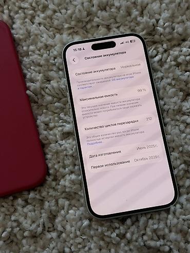 эйрподс 3 цена бишкек: IPhone 15 (белый) + чехол - Экран 6.1", Super Retina XDR, Dynamic — 2