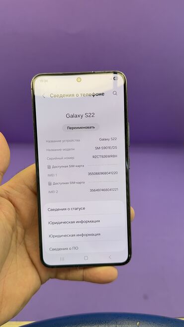 Samsung: Samsung Galaxy S22, Б/у, 128 ГБ — 7