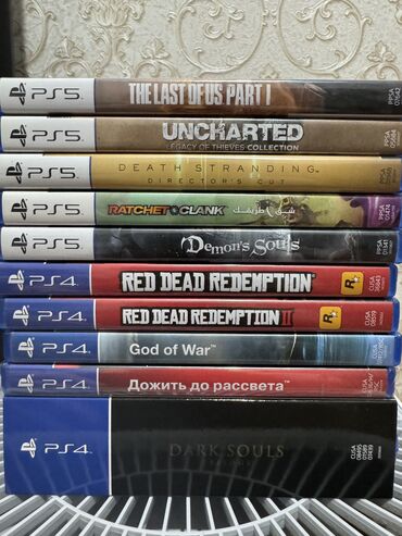 Игры для PlayStation: Продаю диски PS4 -PS5 в идеальном состоянии без царапин. Цены