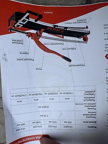 Ручные плиткорезы: Новый, Самовывоз, Платная доставка — 11