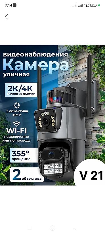 часы арабик: Асалом Алейкум продам камера новый очень хорошом качество возможно с — 1