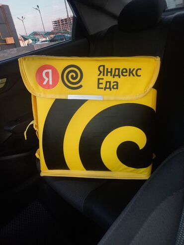 пахта цена бишкек: Себет, Жаңы, Өзү алып кетүү