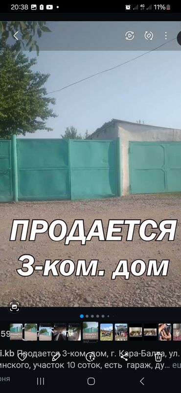 шланги для капельного полива в бишкеке: Другие товары для дома и сада