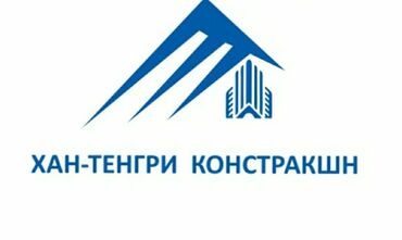 газ расрочка: Газификация под ключ!!! от подачи документов, до пуска газа мы всё
