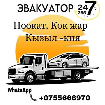 каракол мото: Со сдвижной платформой — 1
