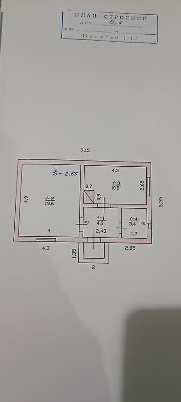 Продажа коттеджей и домов: 🏡 **Продается уютный дом в Бишкеке!** 📍 Район: Ак-Ордо 1 ж/м 🏠 Дом: 2 — 18