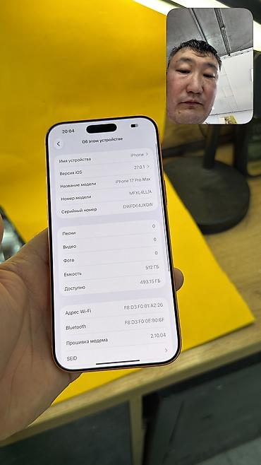 Уюлдук телефондор жана аксессуарлар: IPhone 17 Pro Max, Колдонулган, 512 ГБ, Куту, 100 % — 7
