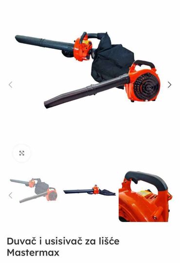 prodavacica potrebna: Leaf blower, New, Paid delivery