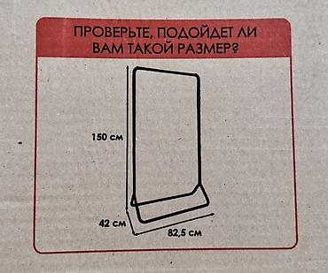 Вешалки: Напольная стойка-вешалка для одежды, металл, цвет — черный. - — 2