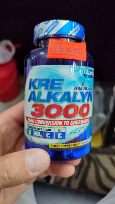 Спортивное питание: Гейнеры для быстрого набора массы тела от 5-7 кг гарантия 100 % — 2