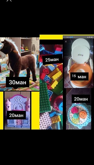 qız oyuncaq: Yelləncək at — 10