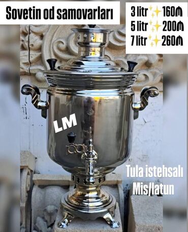 Samovarlar: Yeni Od Samovar, 3 l