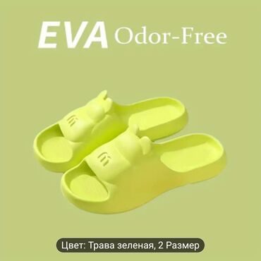 женские босоножки черные на тракторной подошве: Резиновые тапочки