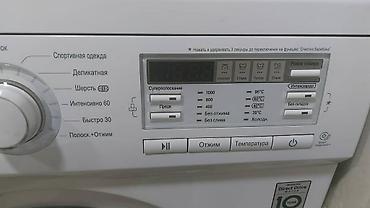 Ремонт стиральных машин: Ремонт бытовой техники. Выполняются работы по диагностике и — 9